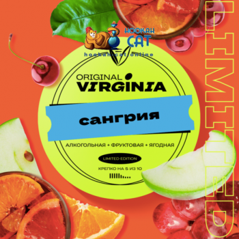 Табак для кальяна Original Virginia Middle Сангрия 25г Акцизный